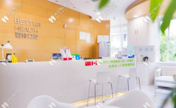 瀘州各口腔醫(yī)院價(jià)格表來啦，還帶著種牙好的牙科走來了