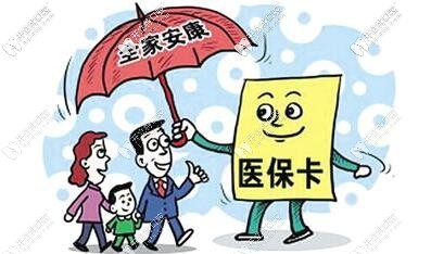收好：長(zhǎng)沙牙科醫(yī)保定點(diǎn)醫(yī)院名單,收費(fèi)便宜還能刷醫(yī)?？ㄅ? border=