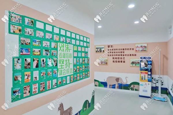 <!--<i data=20240703-sp></i>--><!--<i data=20240703-sp></i>-->兒童口腔的展示墻 <!--<i data=20240703-sp></i>--><!--<i data=20240703-sp></i>-->兒童口腔的展示墻