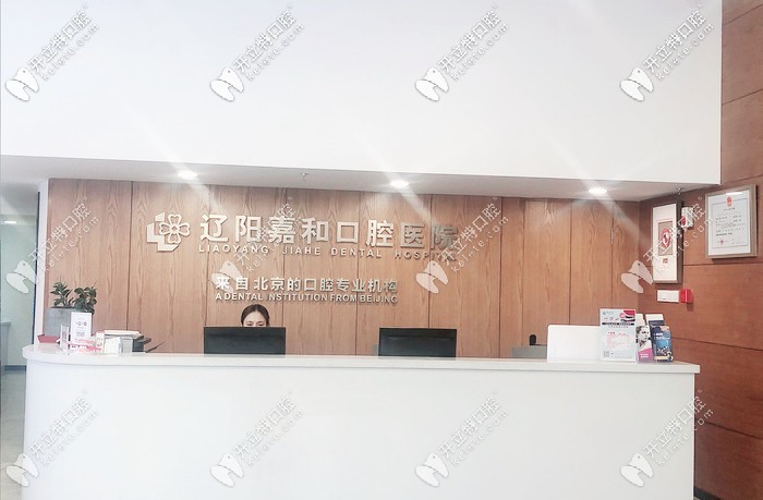 <!--<i data=20240703-sp></i>-->口腔前臺