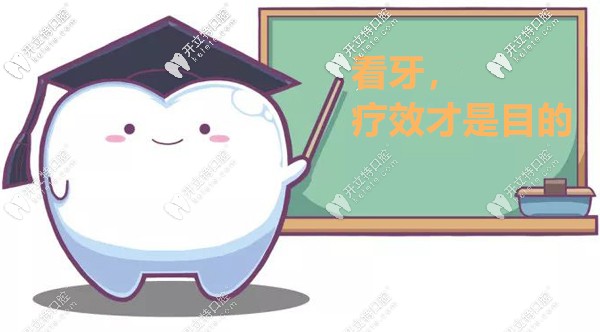 以下內(nèi)容為晉中牙科收費價目表