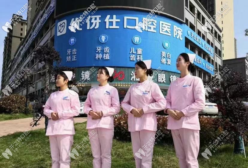 衡陽(yáng)優(yōu)伢仕口腔：是一家專注于口腔健康的連鎖機(jī)構(gòu)