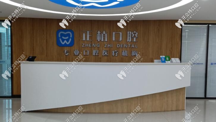 <!--<i data=20240703-sp></i>-->口腔 <!--<i data=20240703-sp></i>-->口腔