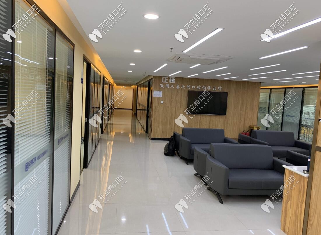 <!--<i data=20240703-sp></i>-->口腔門(mén)診部 <!--<i data=20240703-sp></i>-->口腔門(mén)診部