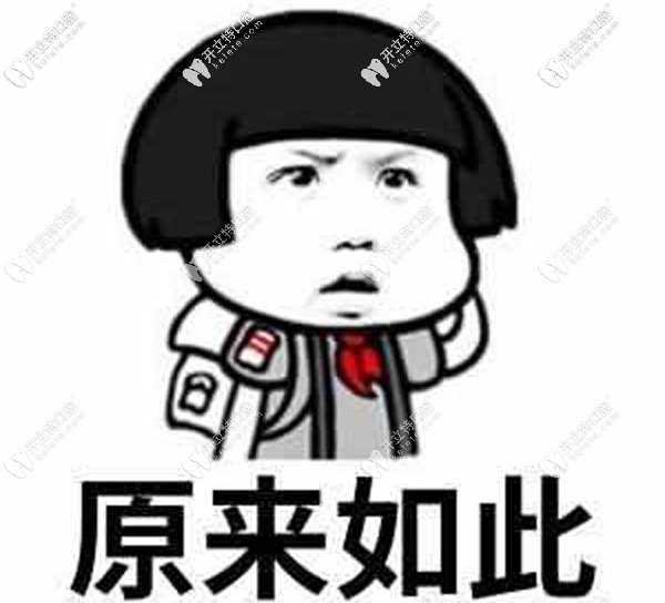 昆明私立牙科收費(fèi)比公辦醫(yī)院貴嗎