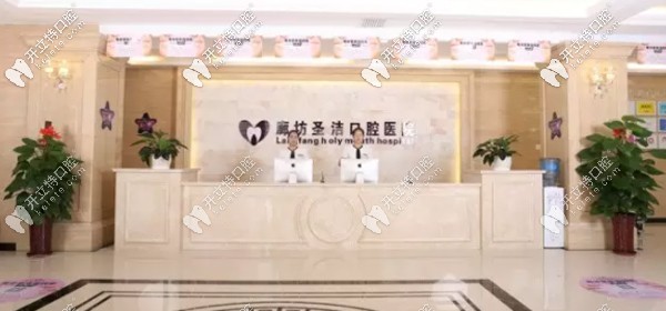 廊坊圣潔口腔醫(yī)院的收費(fèi)標(biāo)準(zhǔn)里藏著矯正牙齒及種植牙價格