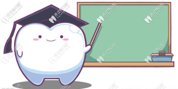 廊坊濟(jì)民口腔收費價目表奉上，你要的牙齒矯正費用也在內(nèi)