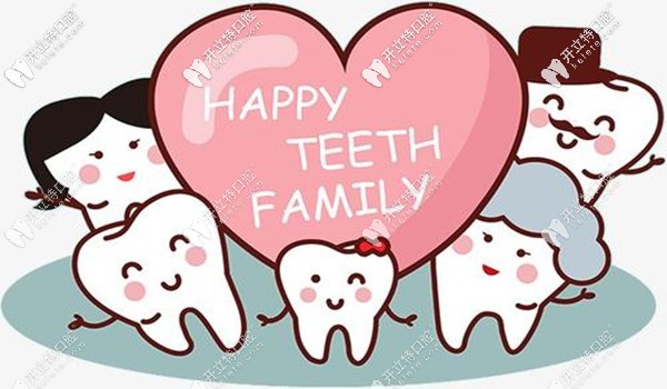 長治看牙哪家醫(yī)院好