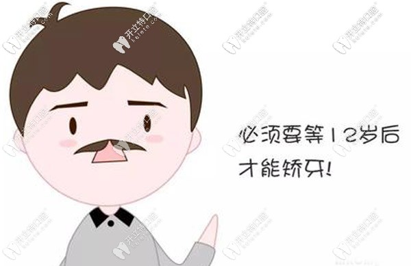 兒童肌功能矯正要等2歲后才能做