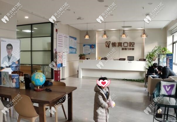 <!--<i data=20240703-sp></i>-->口腔門診部