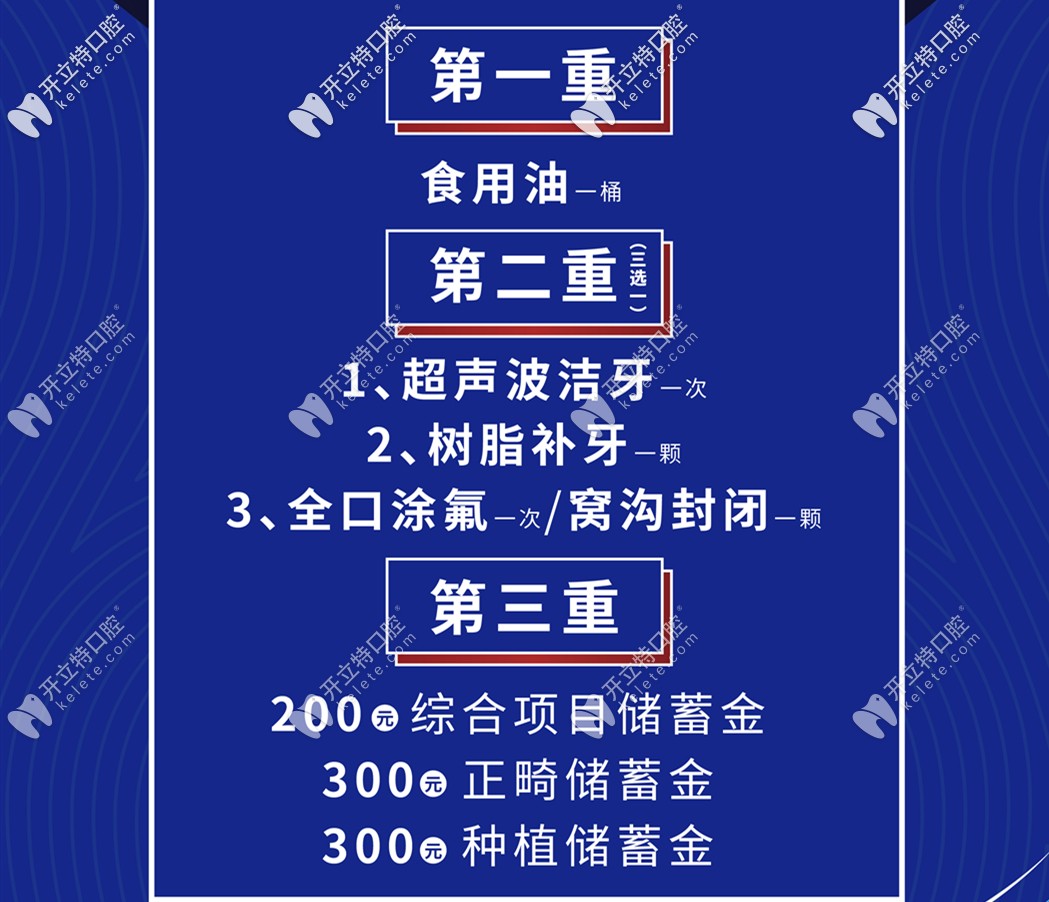 徐州美奧充100抵800活動(dòng)