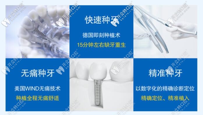 貝殼口腔種植牙優(yōu)勢 貝殼口腔種植牙優(yōu)勢