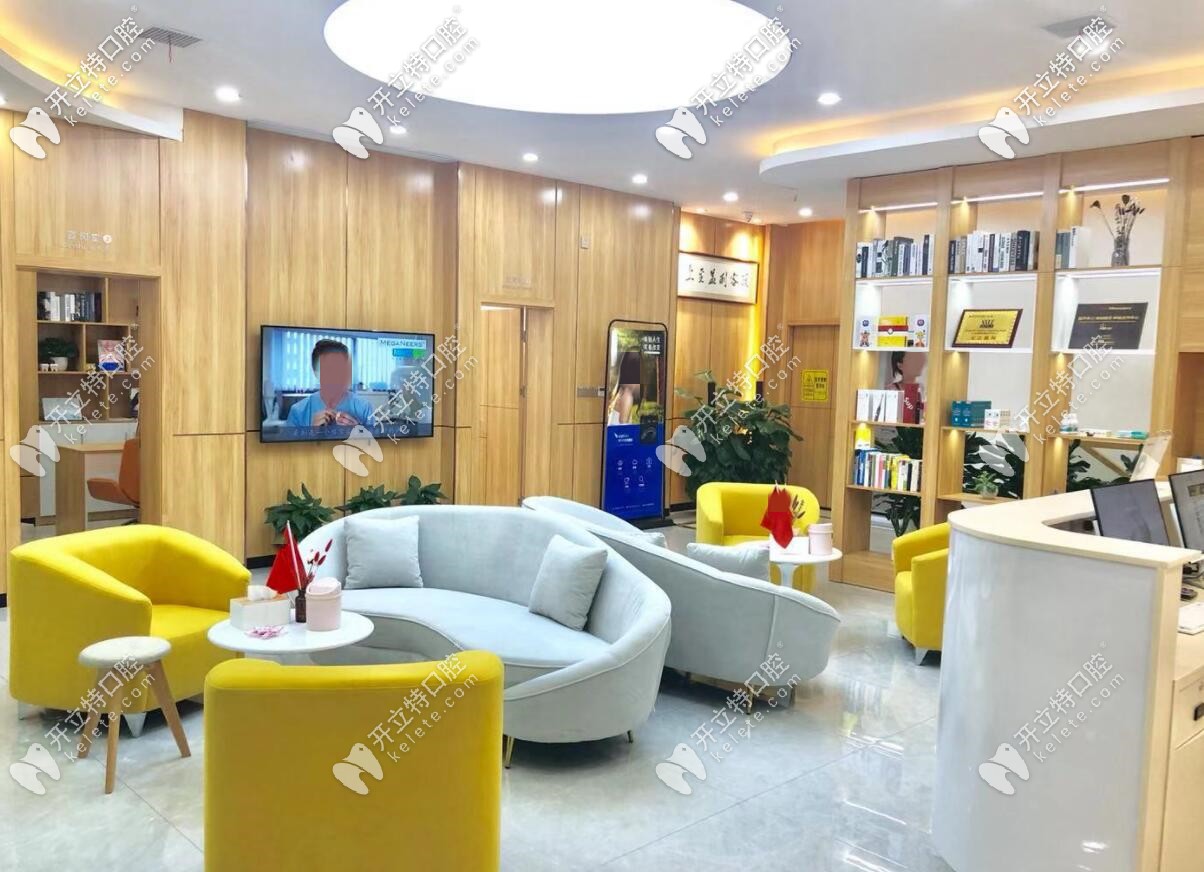 <!--<i data=20240703-sp></i>-->口腔大廳 <!--<i data=20240703-sp></i>-->口腔大廳