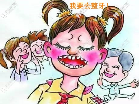 淄博牙齒矯正價(jià)格多少錢(qián)？糾結(jié)做金屬矯正還是隱適美矯正