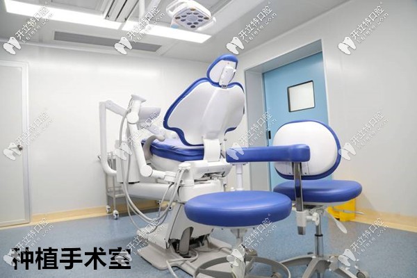 廣州穗華口腔的種植手術(shù)室