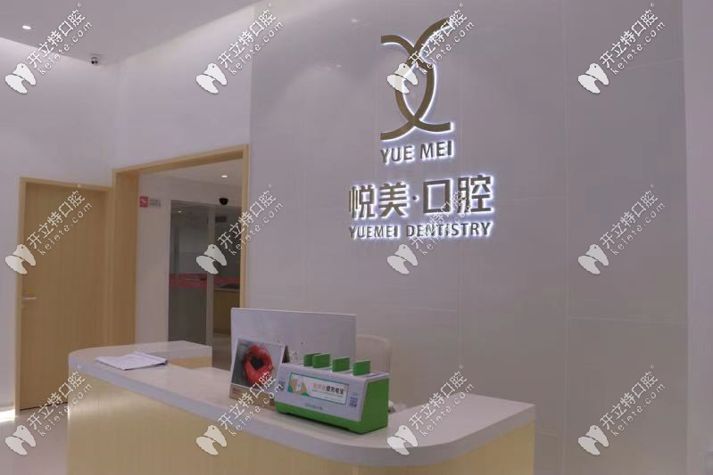 廣西南寧成人極速牙齒矯正費(fèi)用15800元，還有16盒面膜贈(zèng)送哦