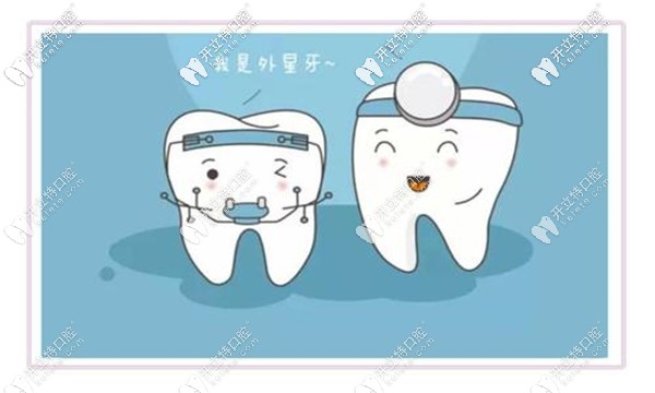 馬瀧齒科鄭州機構(gòu)牙齒矯正的費用