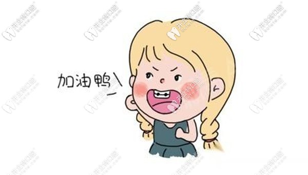 福州維樂(lè)牙齒矯正優(yōu)惠