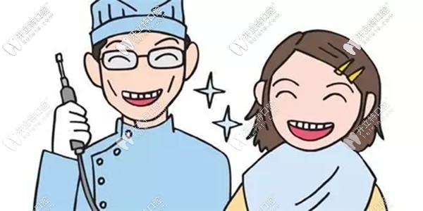 海珠區(qū)口腔醫(yī)院價(jià)目表