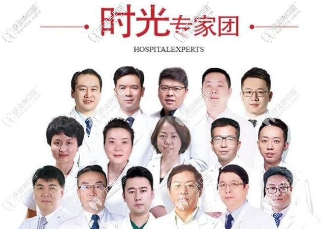 西寧時(shí)光整形口腔：醫(yī)生團(tuán)隊(duì)