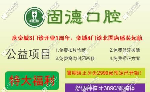 周年慶活動(dòng)<!--<i data=20240703-sp></i>-->口腔 周年慶活動(dòng)<!--<i data=20240703-sp></i>-->口腔