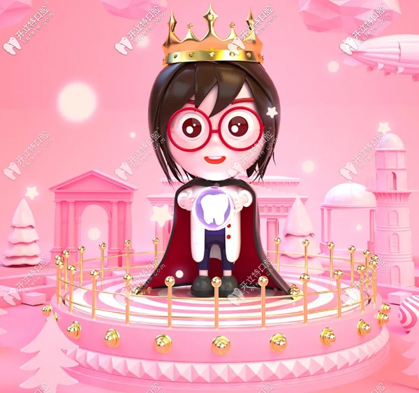 3.8女神節(jié)，讓牙齒盡情擁抱笑容