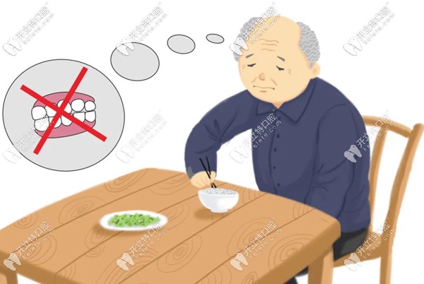 面對(duì)年齡大的缺牙患者該如何做