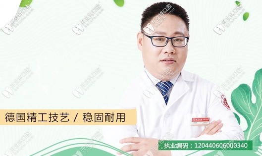 廣州廣大種牙醫(yī)生劉國輝