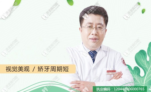 廣大口腔正畸醫(yī)生陳育松