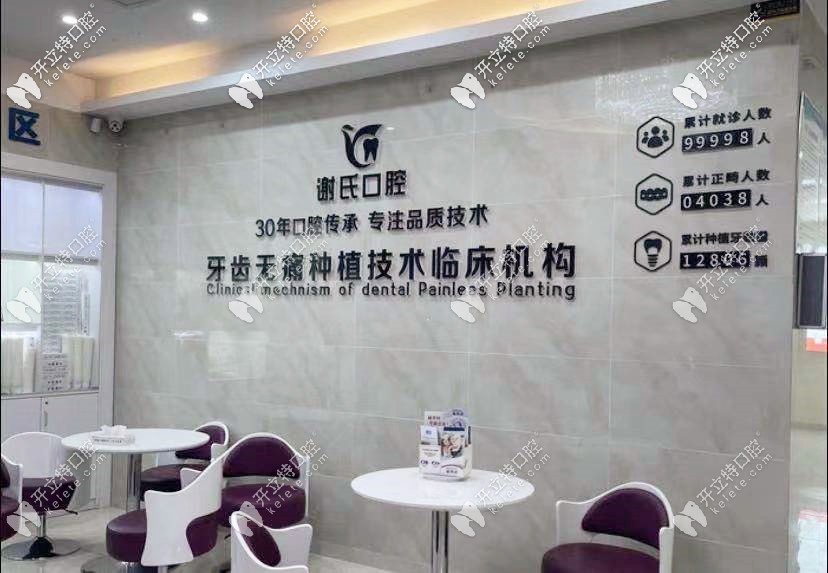 <!--<i data=20240703-sp></i>-->口腔：三十年口腔發(fā)展，醫(yī)保定點(diǎn)單位