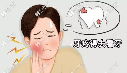 公開宜昌牙科醫(yī)院的收費標準，含整牙/拔智齒/種植牙價格