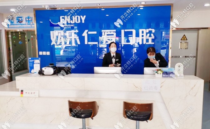 想知道沈陽(yáng)鐵西區(qū)歡樂(lè)口腔正畸技術(shù)咋樣？去的話(huà)地址在哪