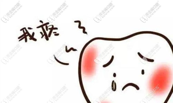 <!--<i data=20240703-sp></i>-->口腔牙齒修復(fù)項目費用