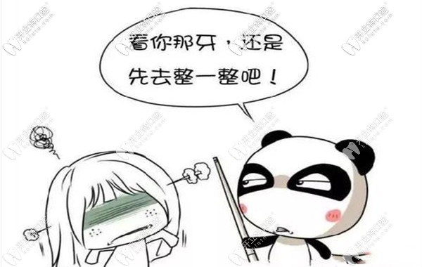 北京勁松口腔正畸如何,求望京院做牙齒矯正后的口碑評價