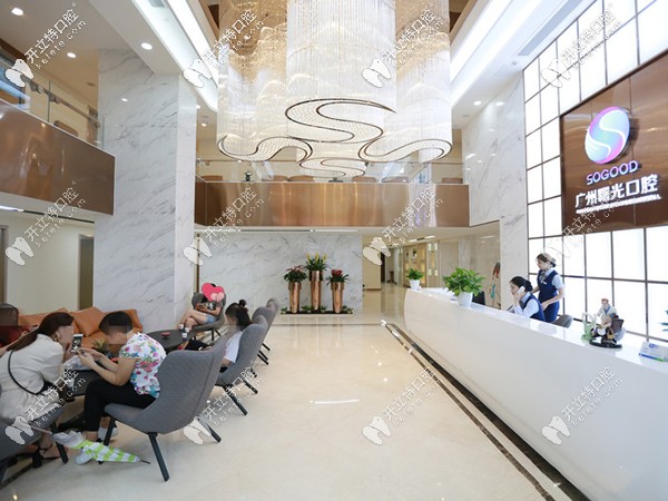 口碑還不錯的廣州曙光口腔醫(yī)院是公立還是私立牙科呢