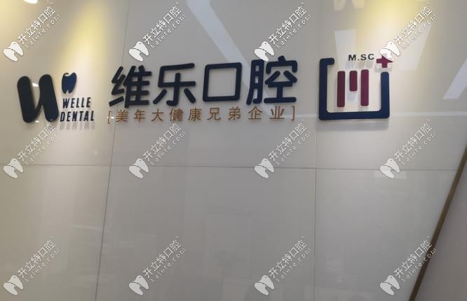 清華陽光江夏區(qū)分院前臺處