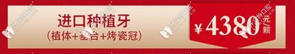 韓國(guó)種植牙性價(jià)比高，適應(yīng)癥廣泛