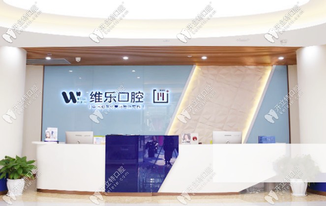 去重慶江北區(qū)找文林醫(yī)生做了正畸后，來說下技術好不好
