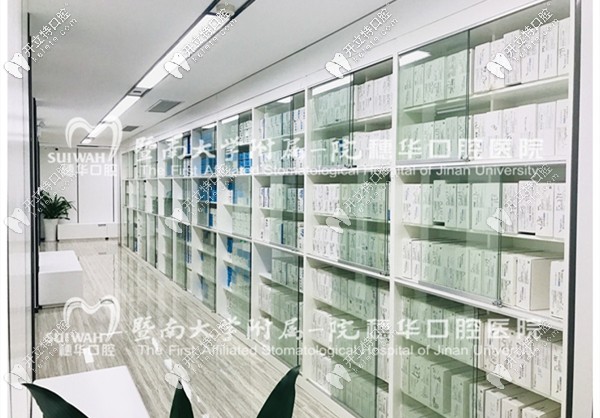 穗華口腔醫(yī)院正畸科