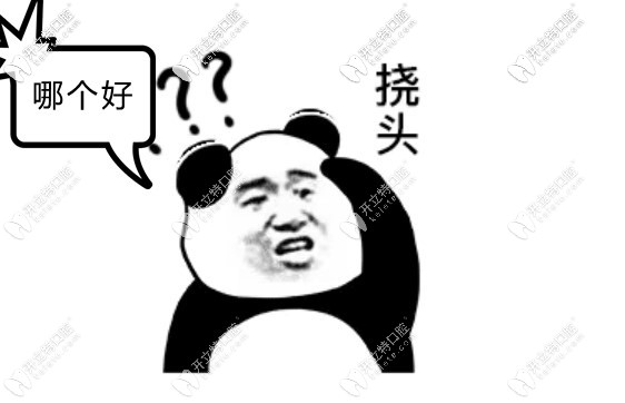 北京勁松口腔各分院地址公布,種牙矯正選哪個店也有推薦哦