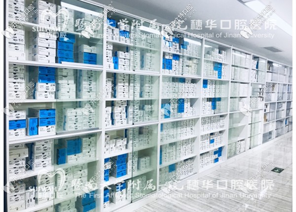 廣州穗華口腔的隱形牙套盒子存放處