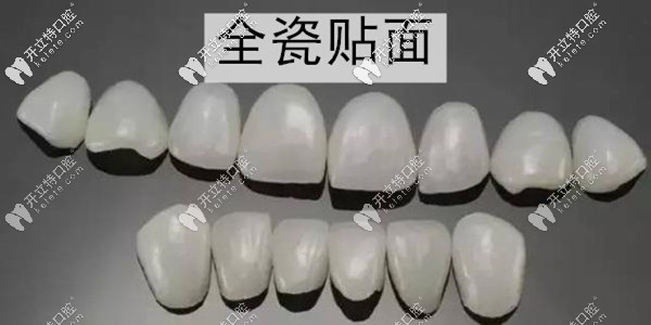 南京博韻美加超薄瓷貼面費(fèi)用