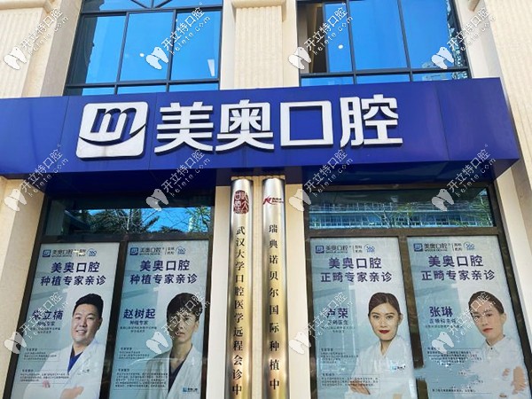 昆明比較好的正畸醫(yī)生除了柏德口腔的劉佳,還有誰比較厲害