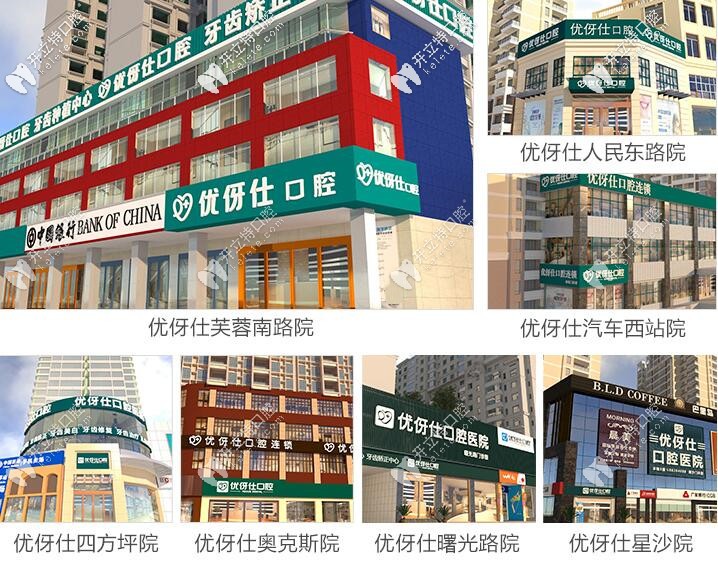 長(zhǎng)沙優(yōu)伢仕鐵道學(xué)院是可以刷醫(yī)?？ǖ?，看牙實(shí)惠又靠譜！