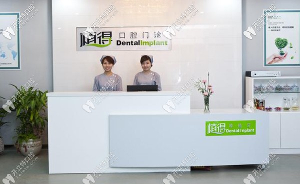 南陽(yáng)市各口腔排名已整理，來(lái)看南陽(yáng)哪家牙科看牙好