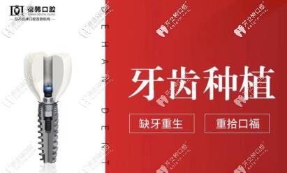 在德韓做種植牙，每天想吃啥吃啥