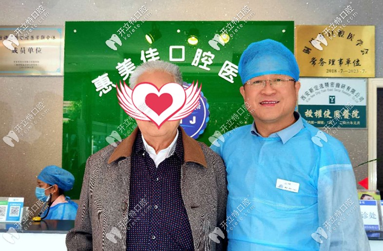 張滿會和顧客