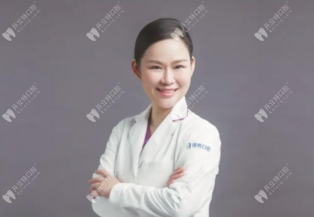 周瑾帆正畸院長