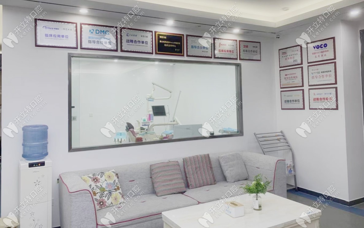 都江堰華藝口腔休息區(qū) 都江堰華藝口腔休息區(qū)