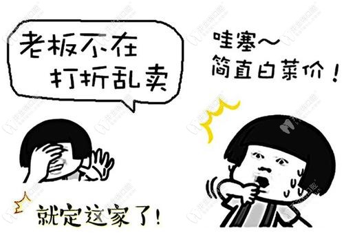 都江堰華藝口腔的收費(fèi)價(jià)格表
